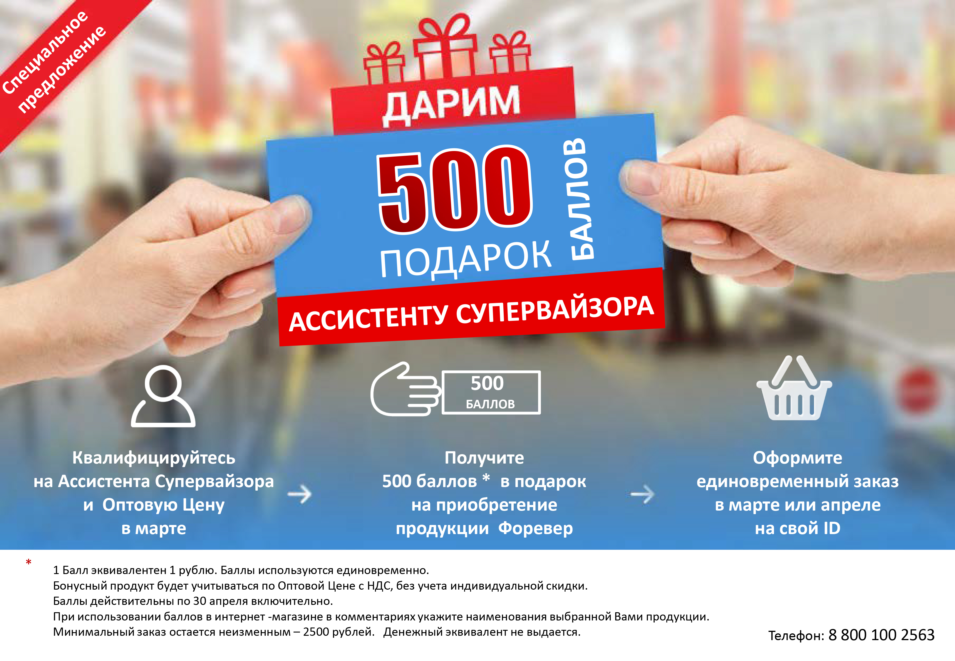 Карта втб акция 1000 рублей